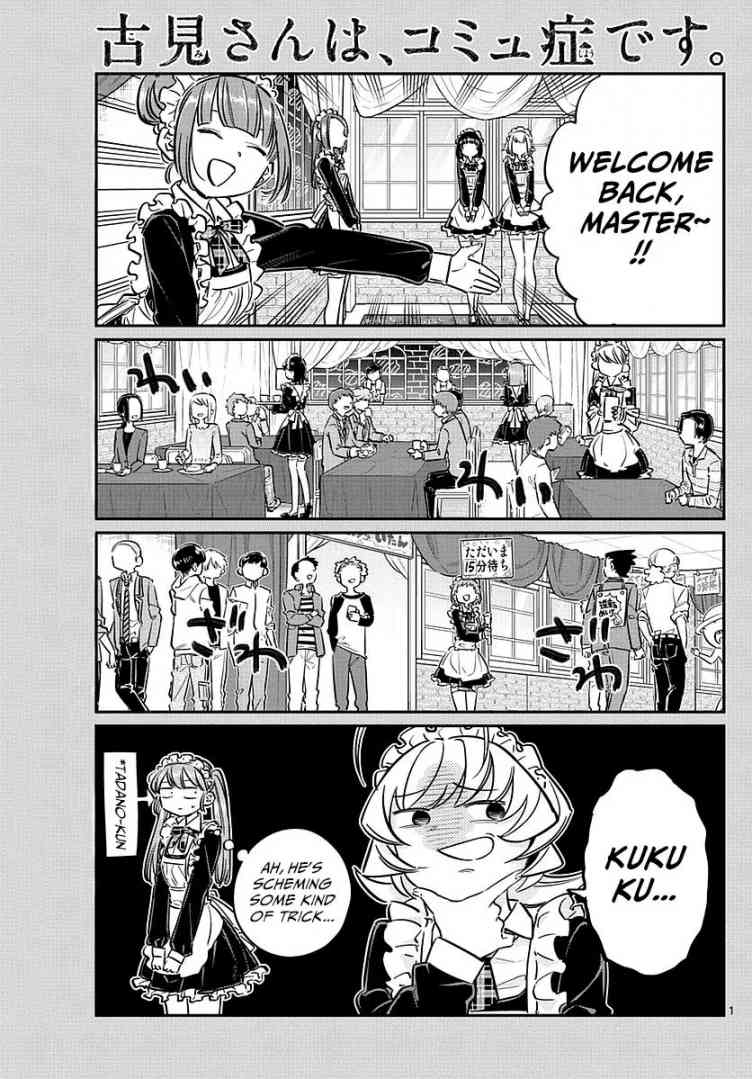 Komi San Wa Komyushou Desu 69 1
