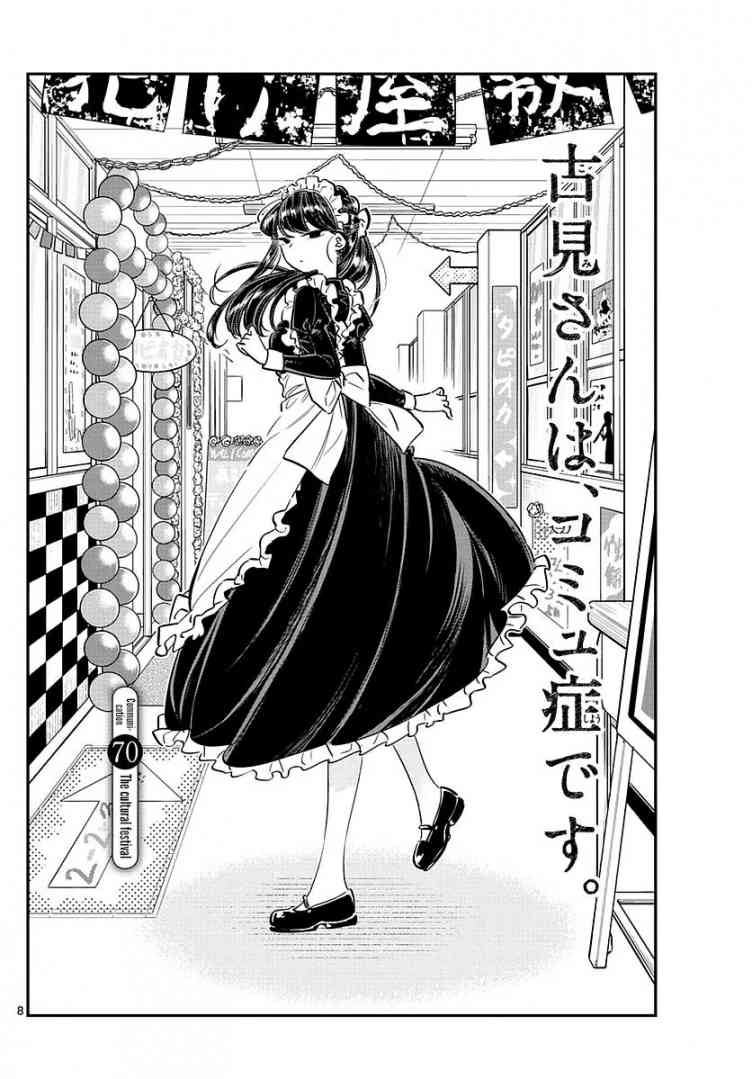 Komi San Wa Komyushou Desu 70 1
