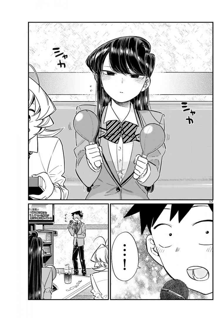Komi San Wa Komyushou Desu 73 17