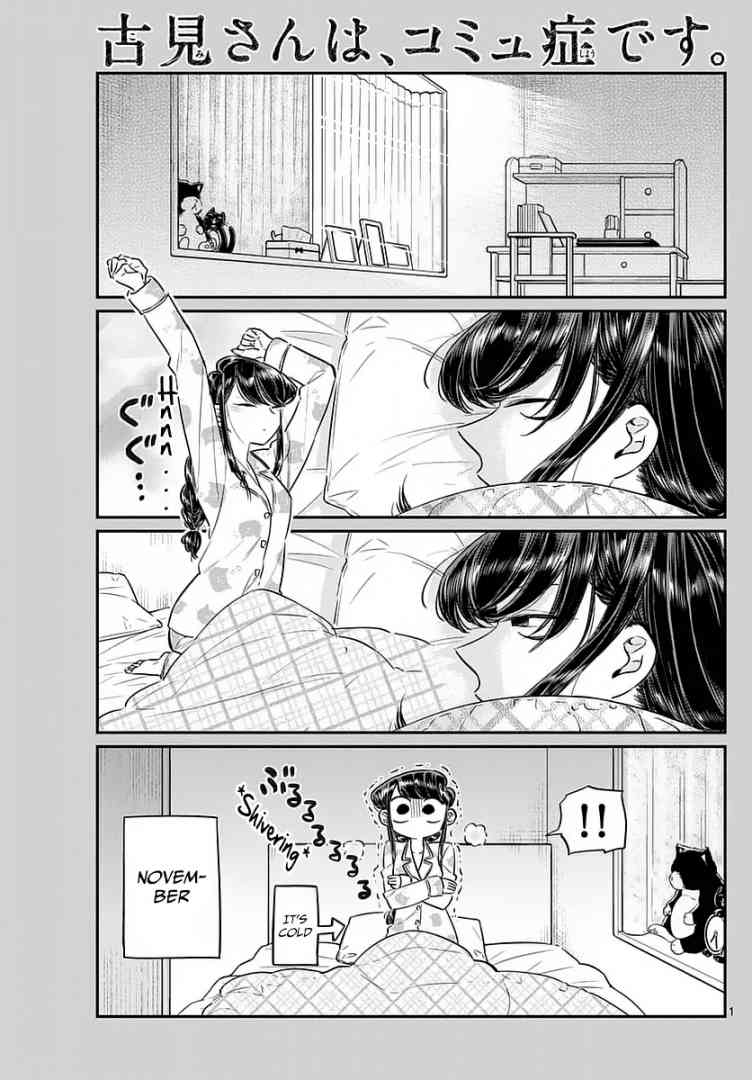 Komi San Wa Komyushou Desu 74 1