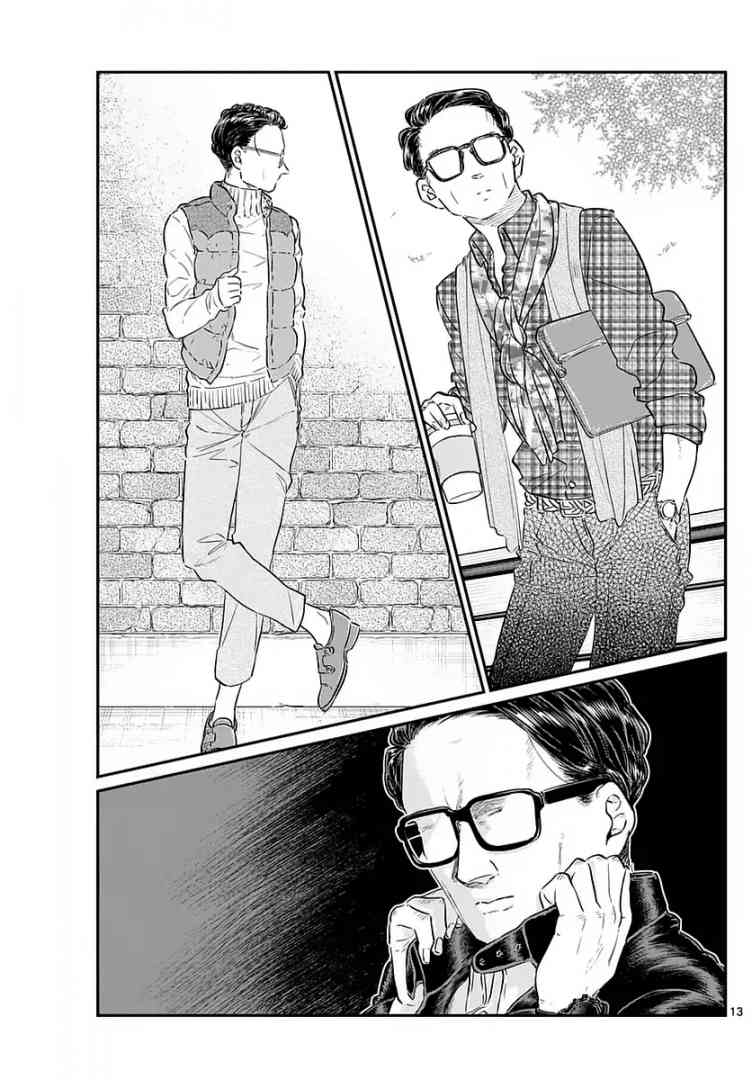 Komi San Wa Komyushou Desu 74 13