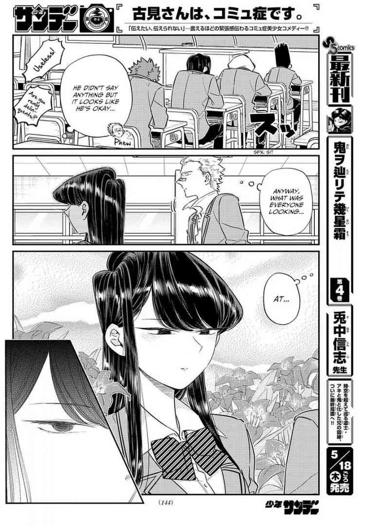 Komi San Wa Komyushou Desu 76 12