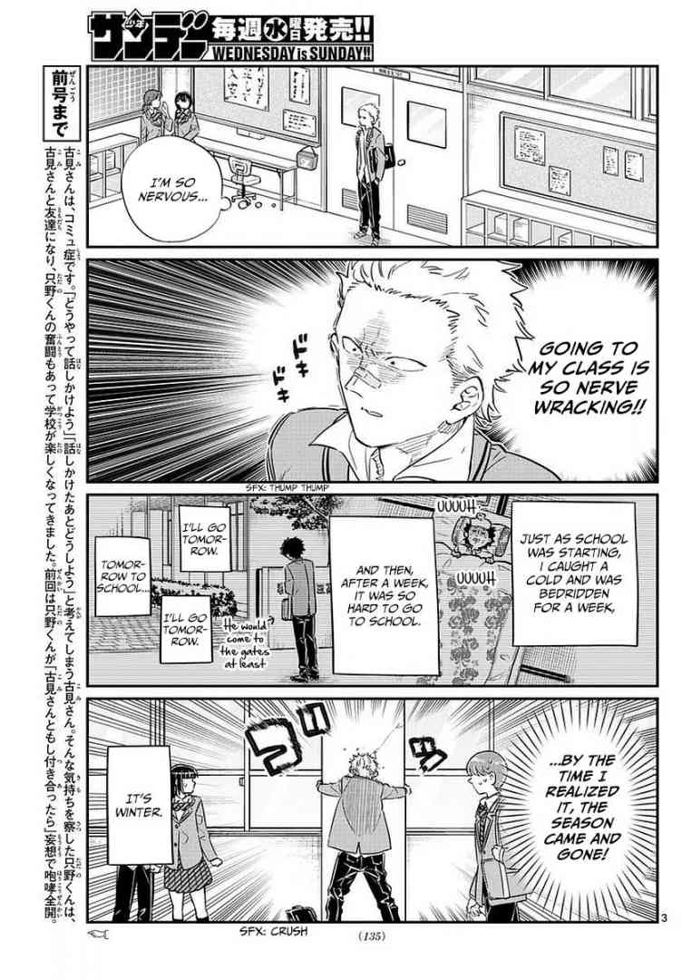 Komi San Wa Komyushou Desu 76 3