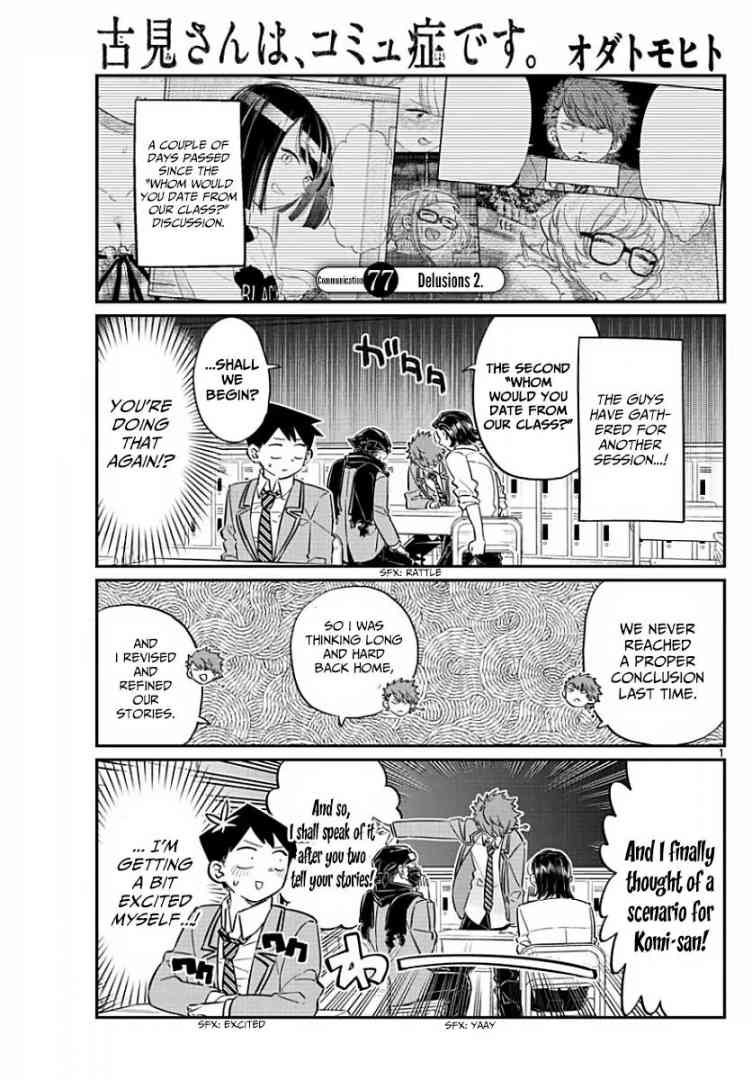 Komi San Wa Komyushou Desu 77 1