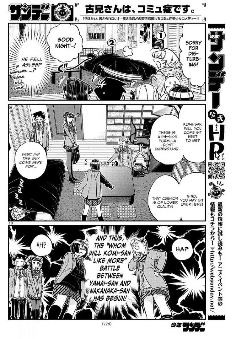 Komi San Wa Komyushou Desu 79 4