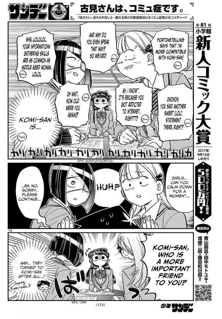 Komi San Wa Komyushou Desu 79 8