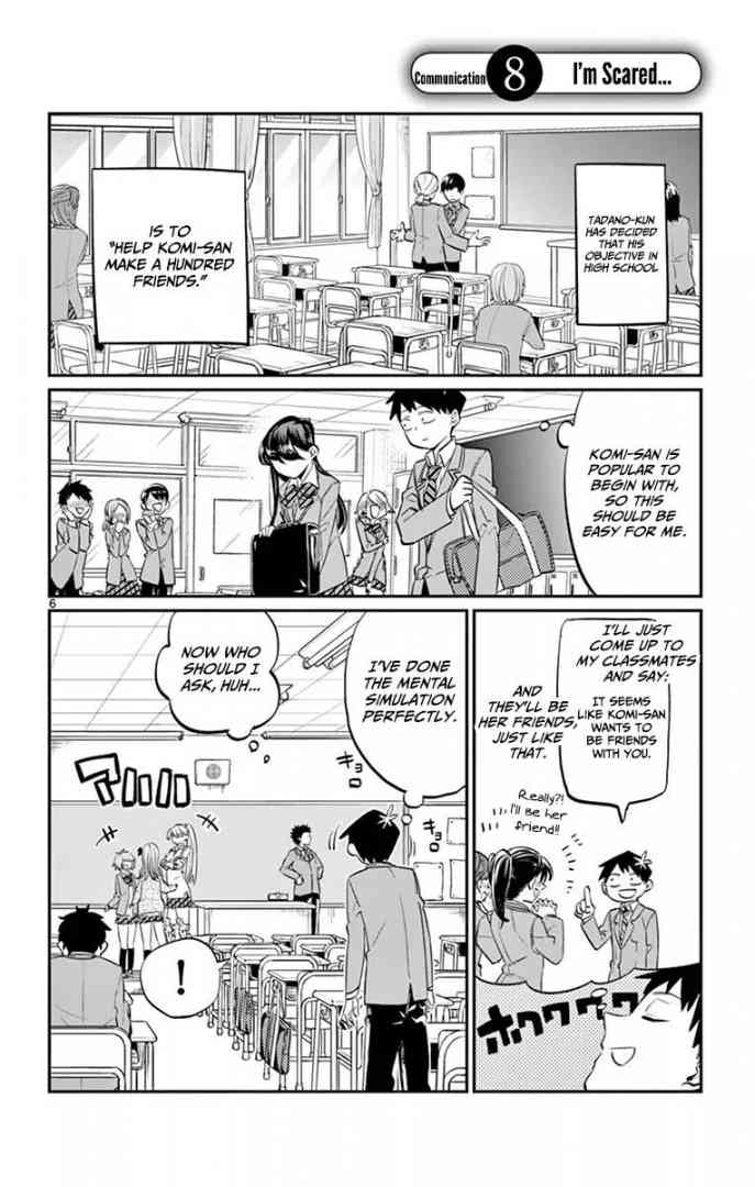 Komi San Wa Komyushou Desu 8 1