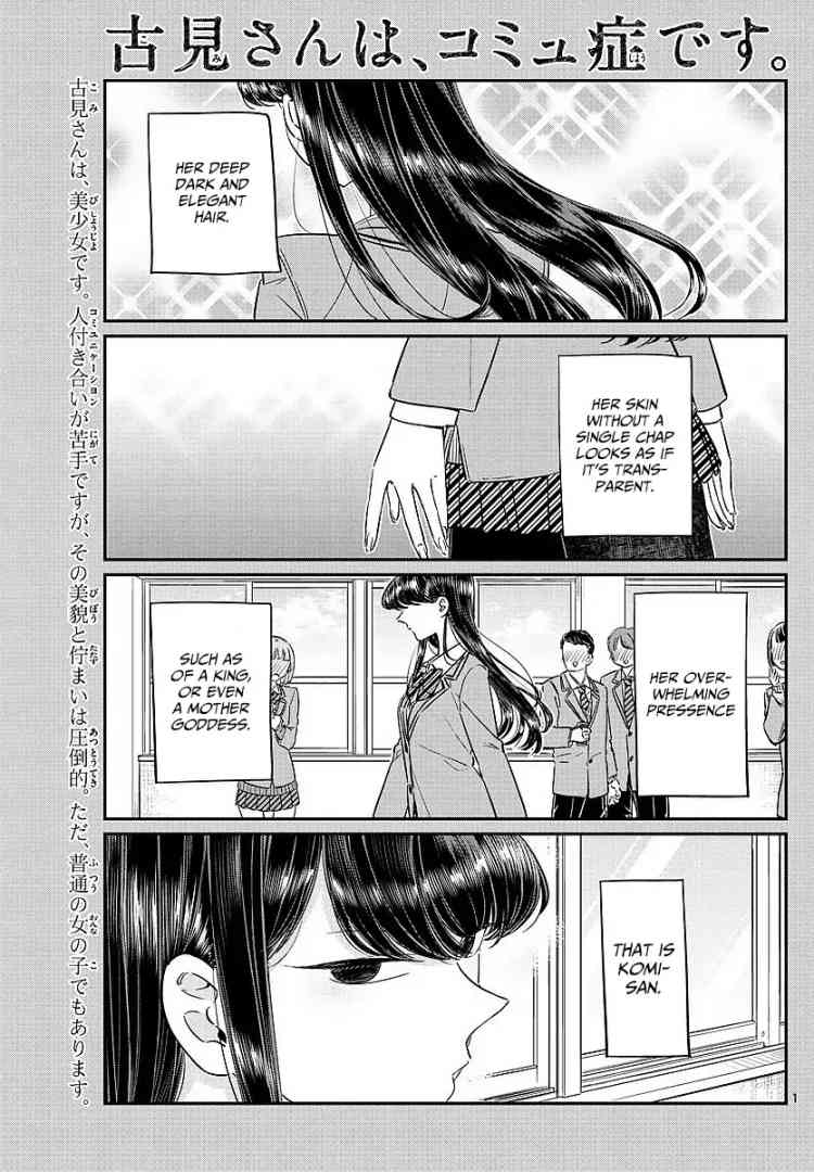 Komi San Wa Komyushou Desu 80 1