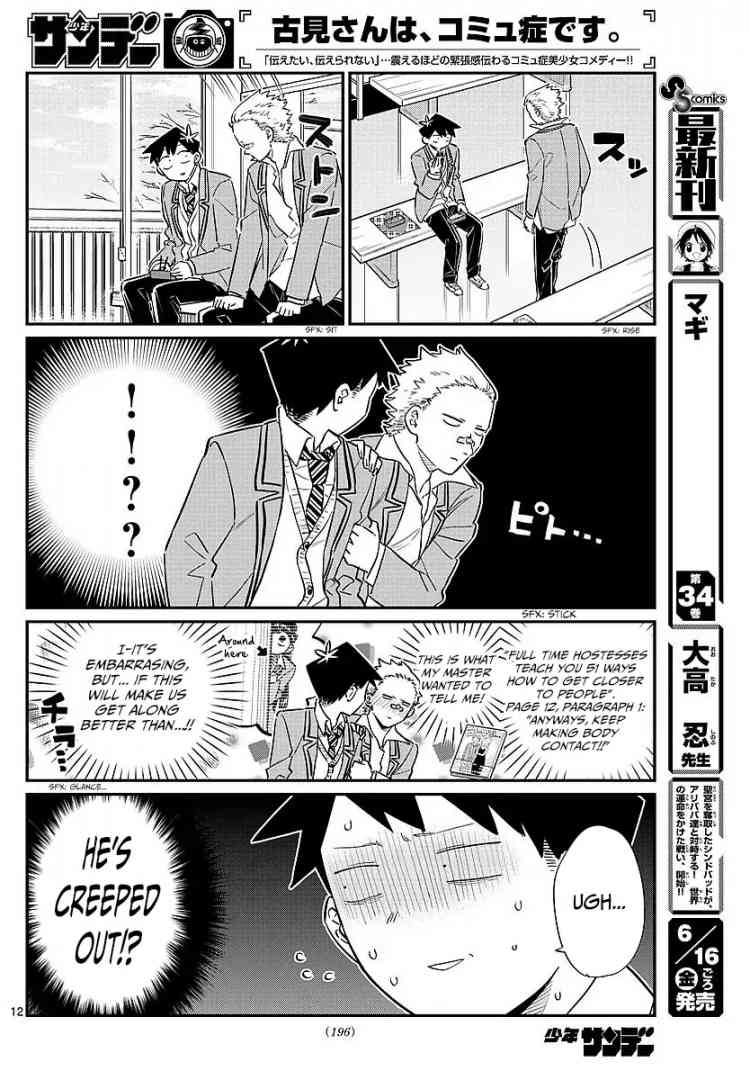 Komi San Wa Komyushou Desu 80 12