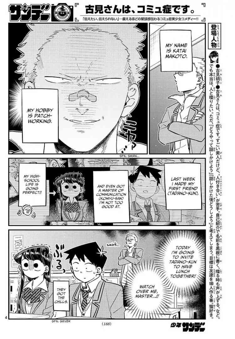 Komi San Wa Komyushou Desu 80 4