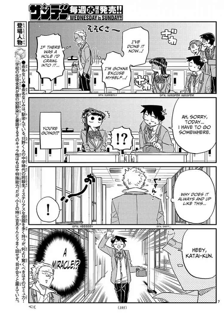 Komi San Wa Komyushou Desu 80 7