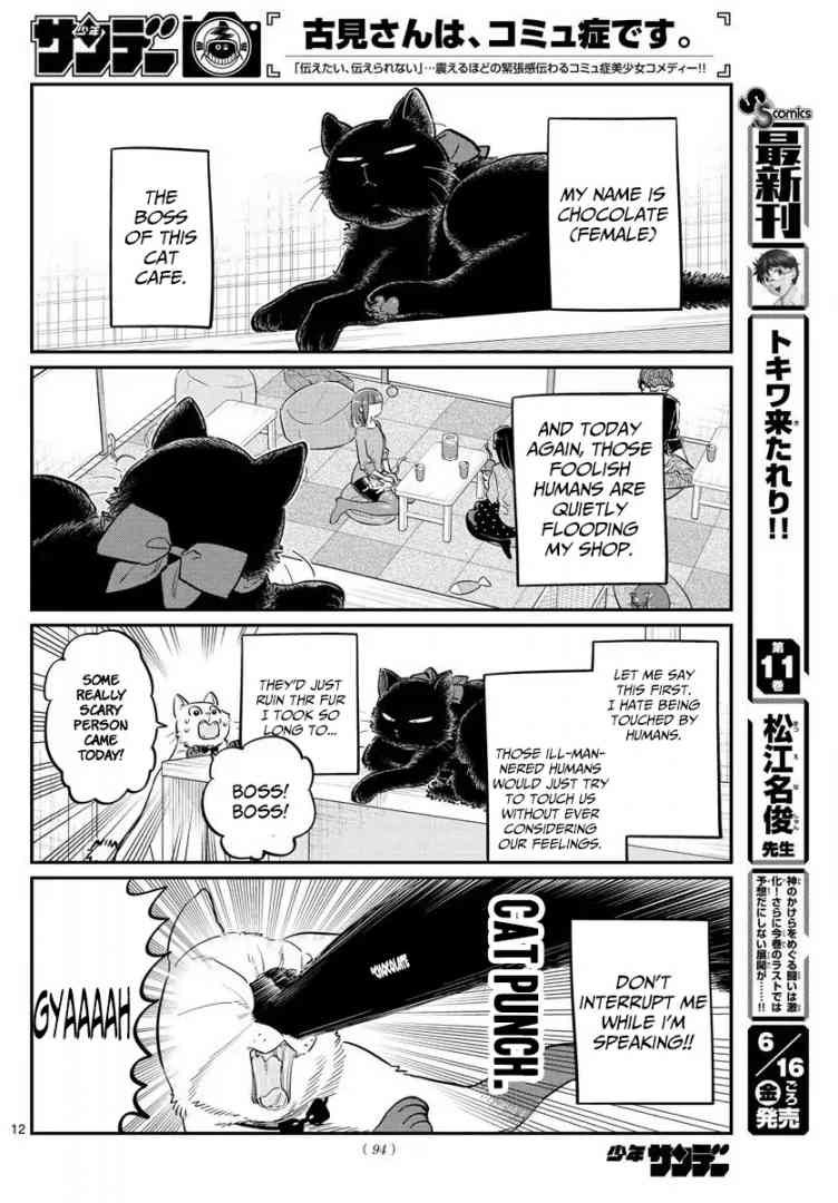 Komi San Wa Komyushou Desu 81 12