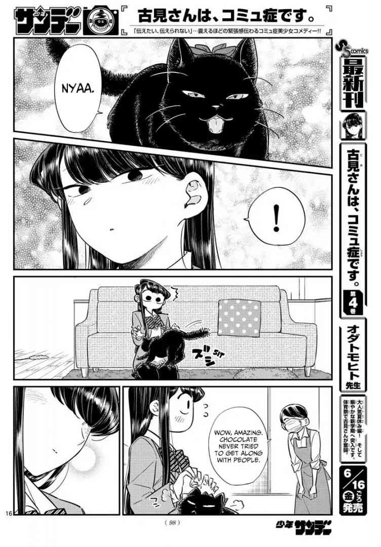 Komi San Wa Komyushou Desu 81 16