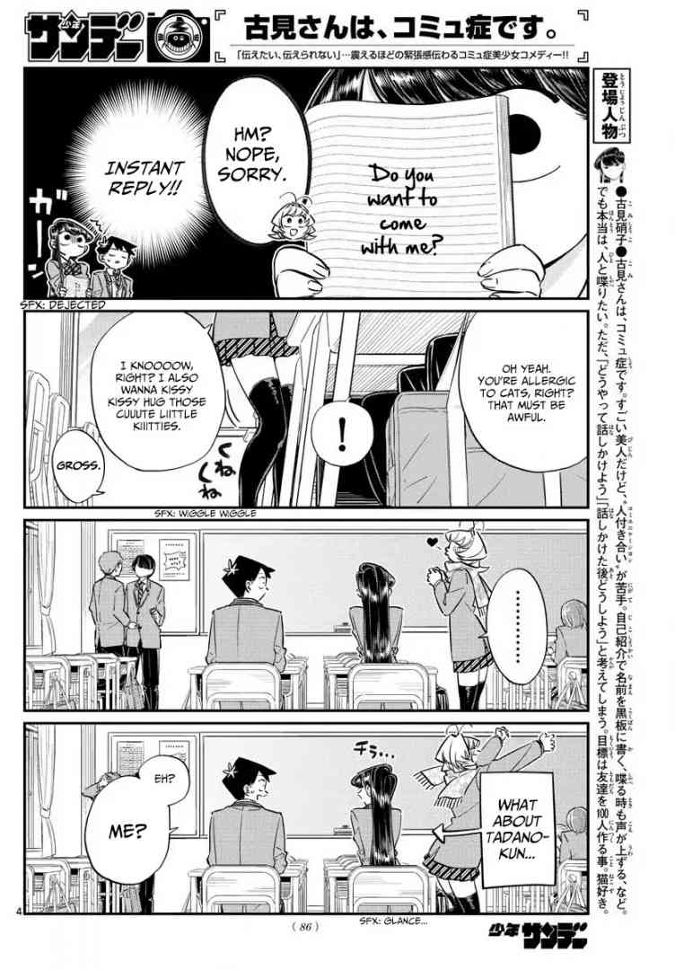 Komi San Wa Komyushou Desu 81 4
