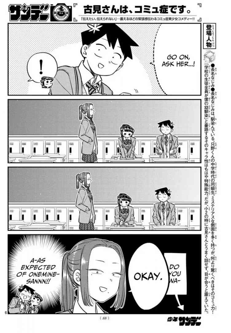 Komi San Wa Komyushou Desu 81 6