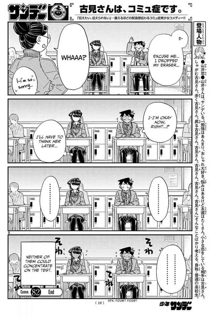 Komi San Wa Komyushou Desu 82 11