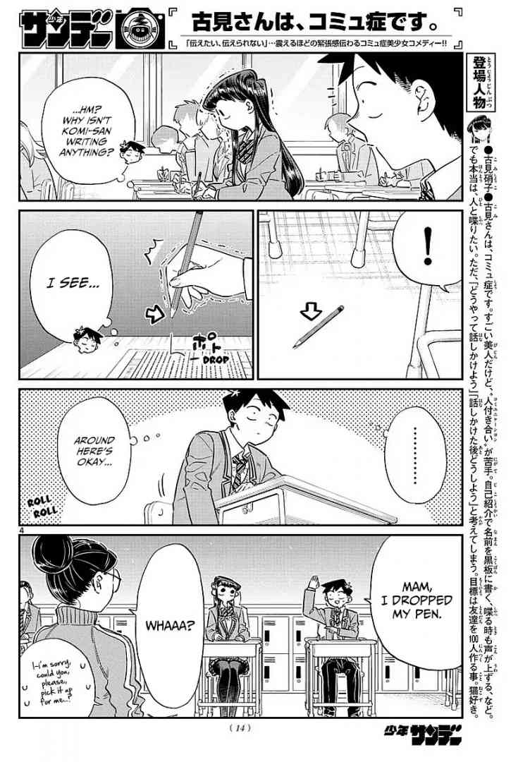 Komi San Wa Komyushou Desu 82 7