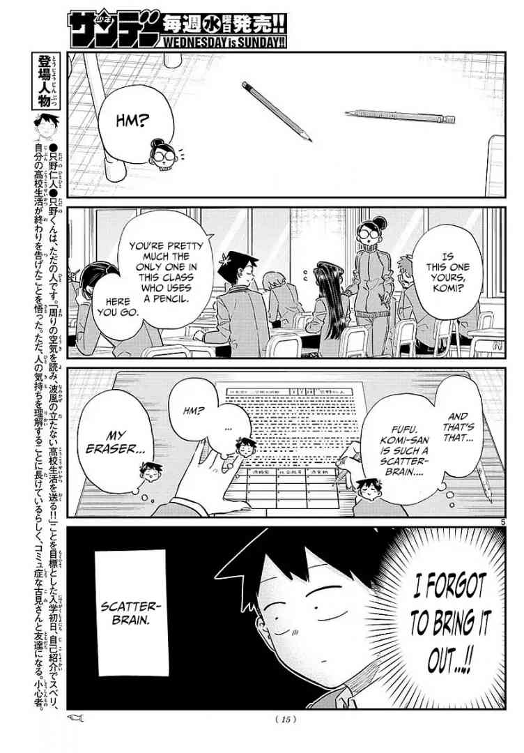 Komi San Wa Komyushou Desu 82 8