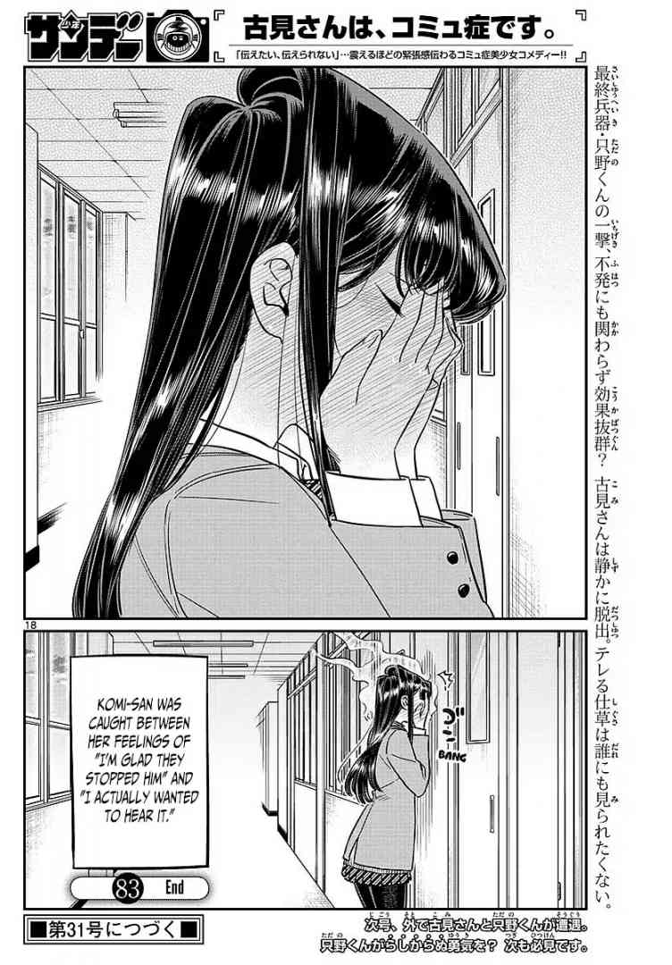 Komi San Wa Komyushou Desu 83 10