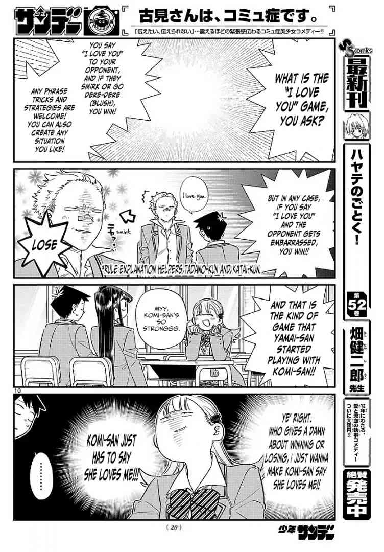 Komi San Wa Komyushou Desu 83 2