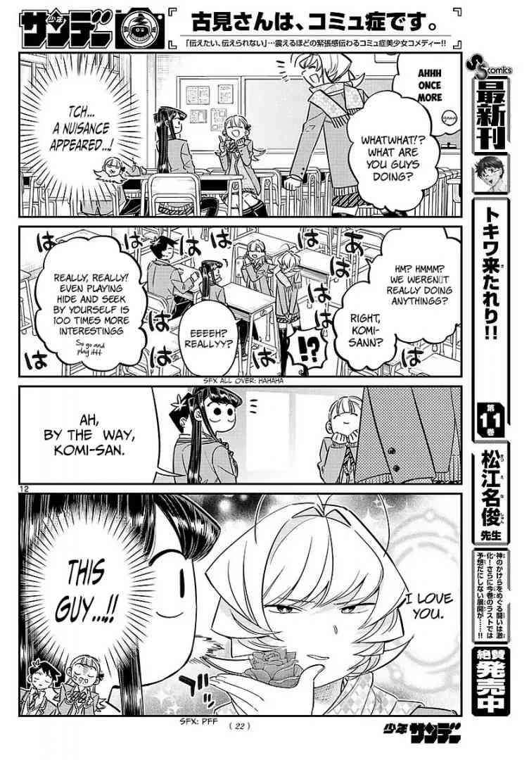 Komi San Wa Komyushou Desu 83 4
