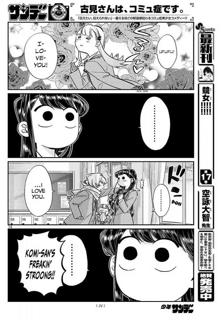 Komi San Wa Komyushou Desu 83 6