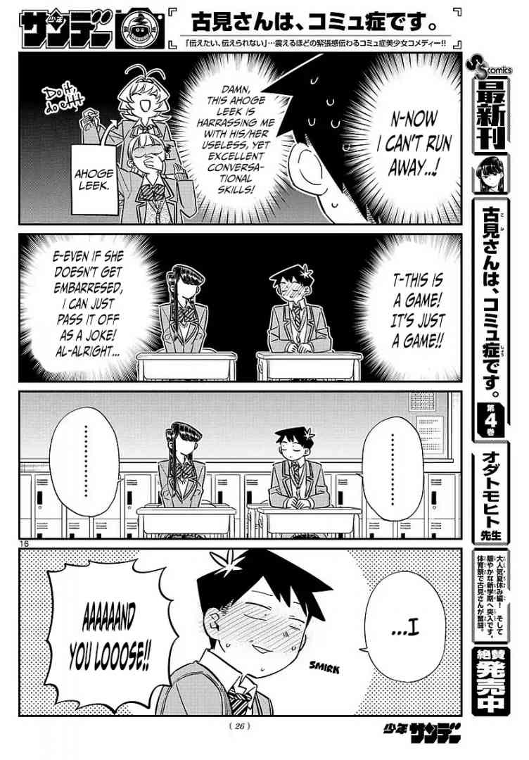 Komi San Wa Komyushou Desu 83 8