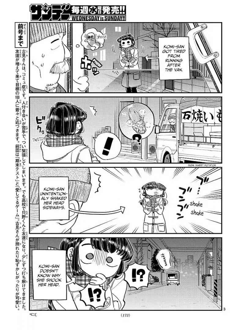 Komi San Wa Komyushou Desu 84 3