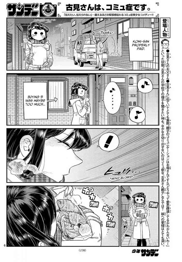 Komi San Wa Komyushou Desu 84 6