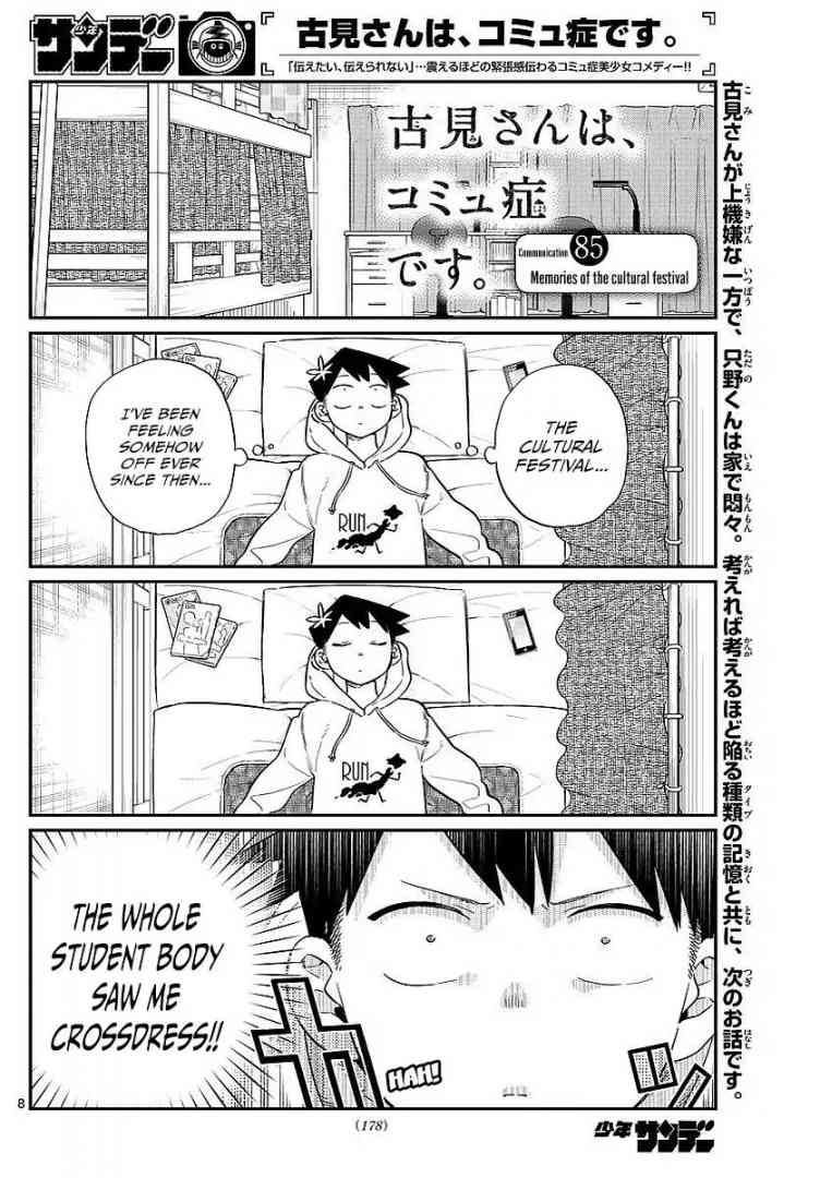 Komi San Wa Komyushou Desu 85 1