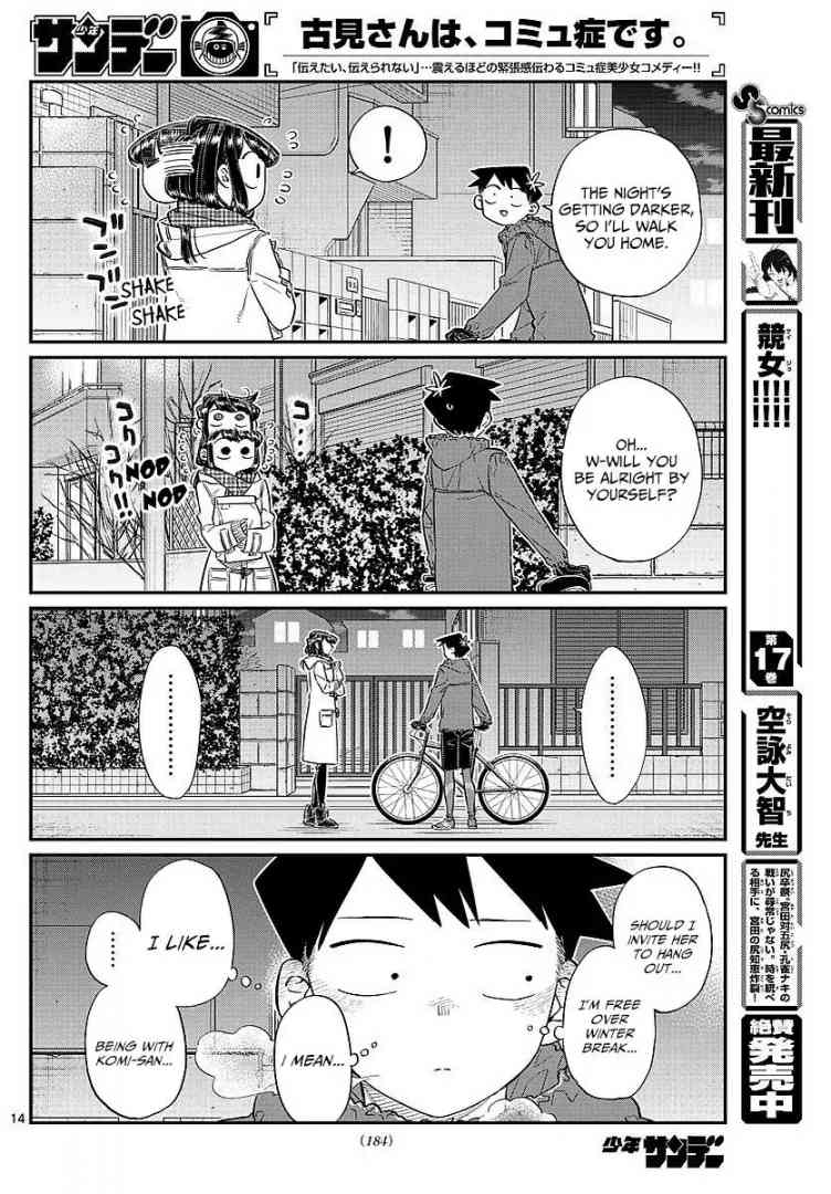 Komi San Wa Komyushou Desu 85 7