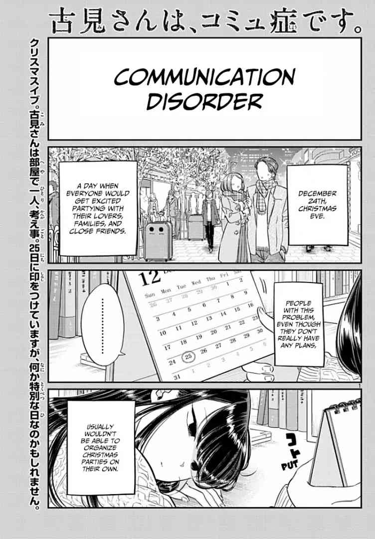 Komi San Wa Komyushou Desu 86 1