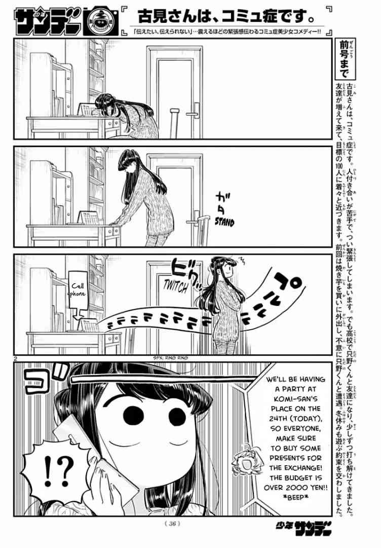 Komi San Wa Komyushou Desu 86 2