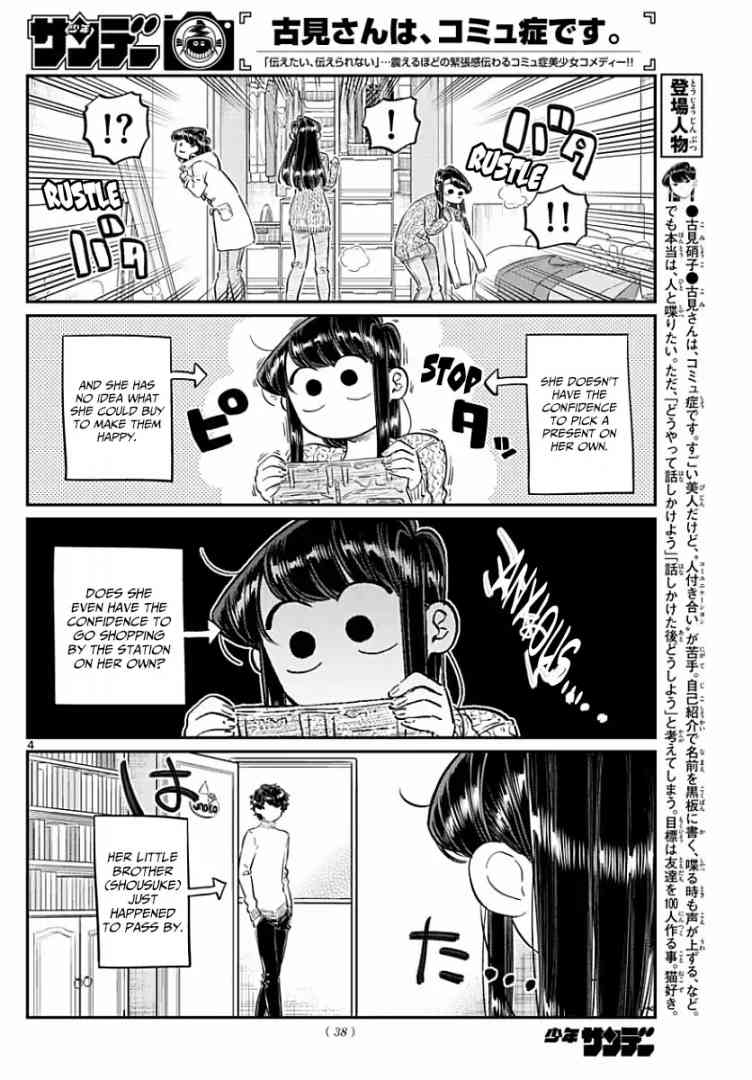 Komi San Wa Komyushou Desu 86 4
