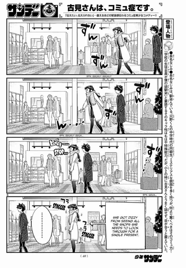 Komi San Wa Komyushou Desu 86 6