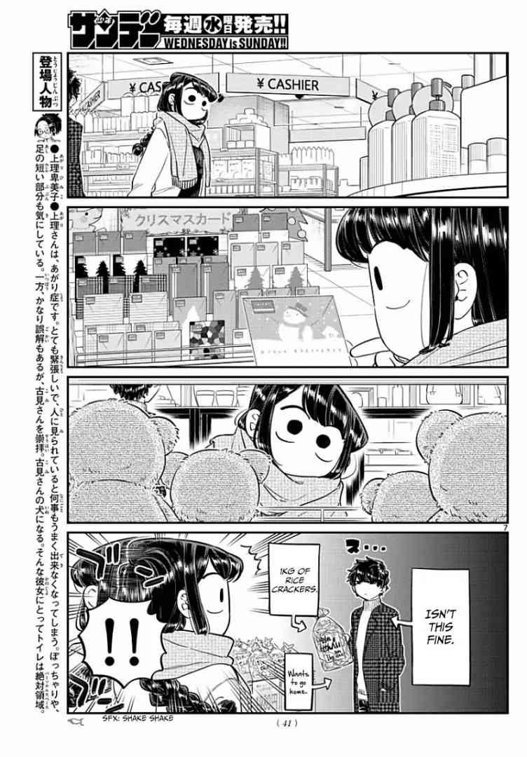 Komi San Wa Komyushou Desu 86 7