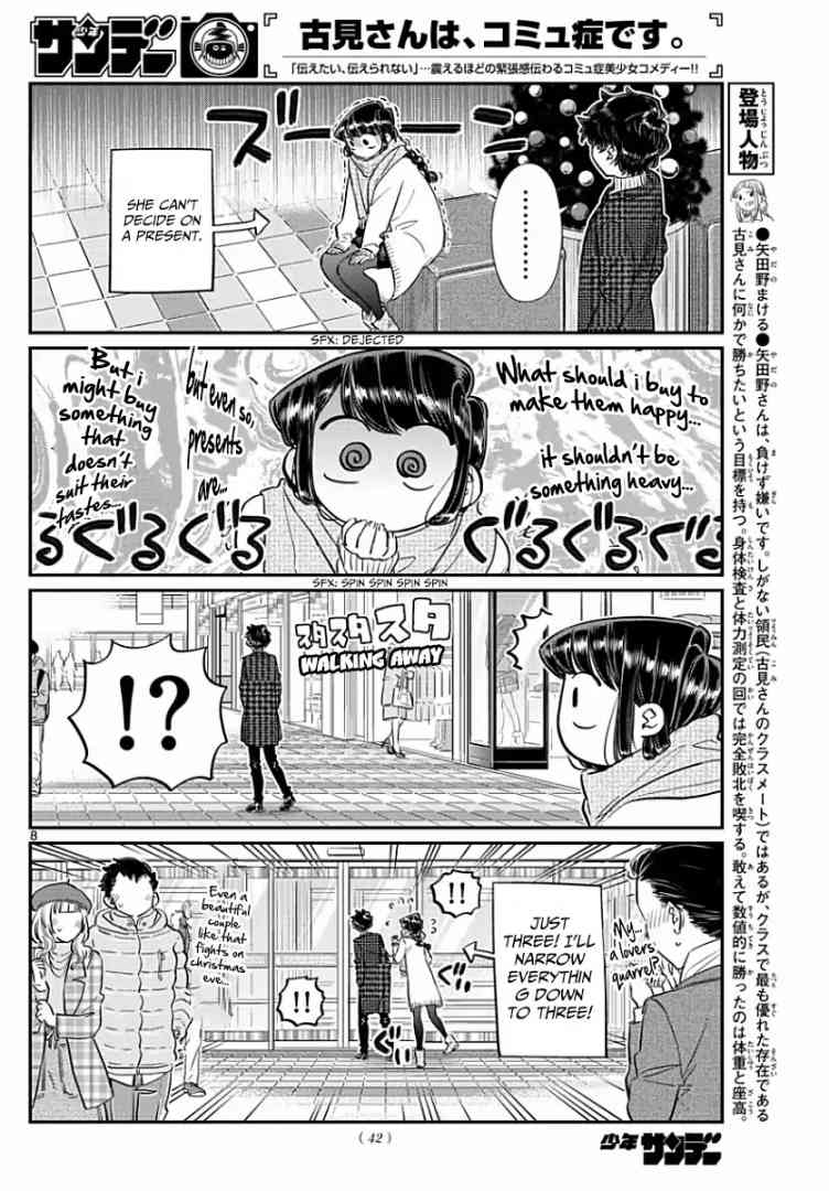 Komi San Wa Komyushou Desu 86 8