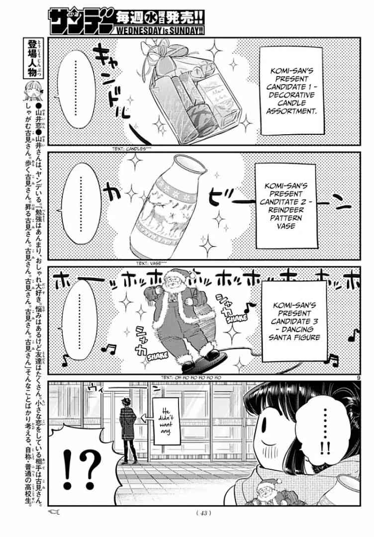 Komi San Wa Komyushou Desu 86 9