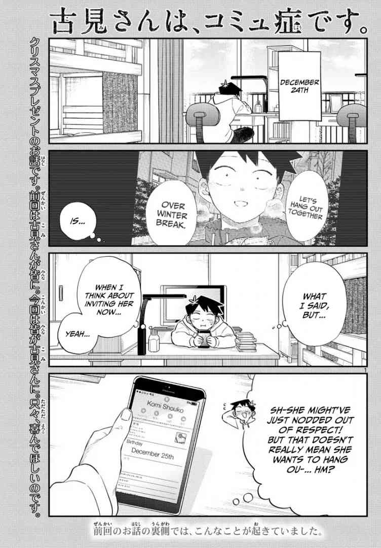 Komi San Wa Komyushou Desu 88 1