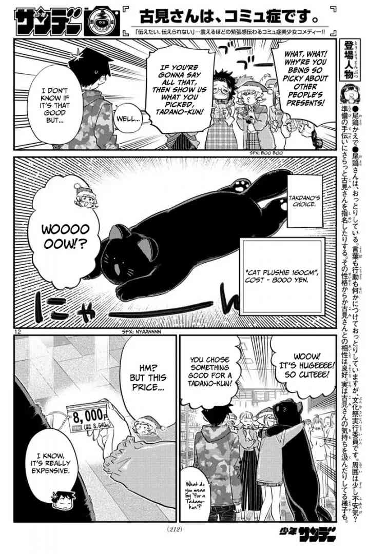 Komi San Wa Komyushou Desu 88 12