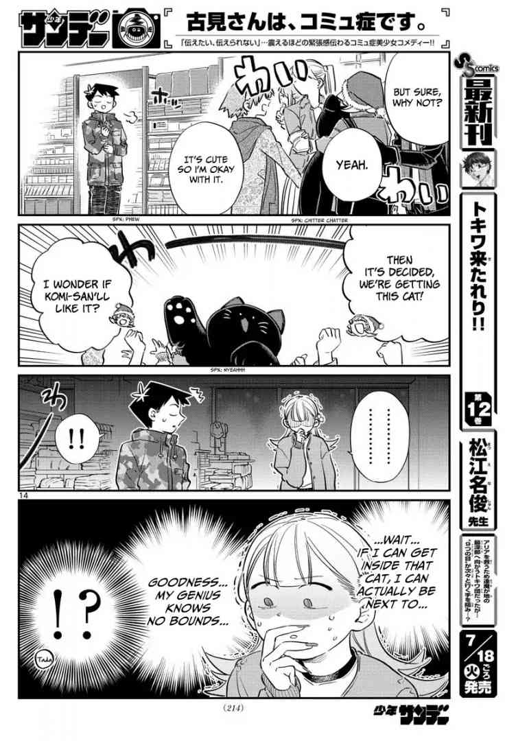 Komi San Wa Komyushou Desu 88 14