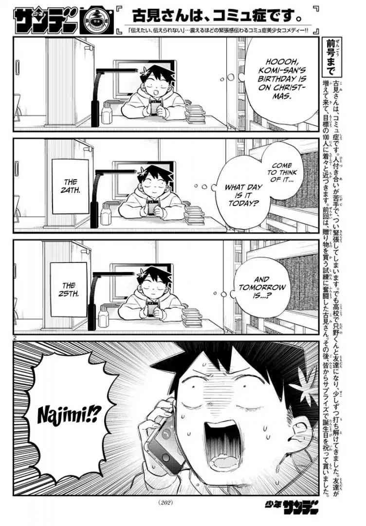 Komi San Wa Komyushou Desu 88 2