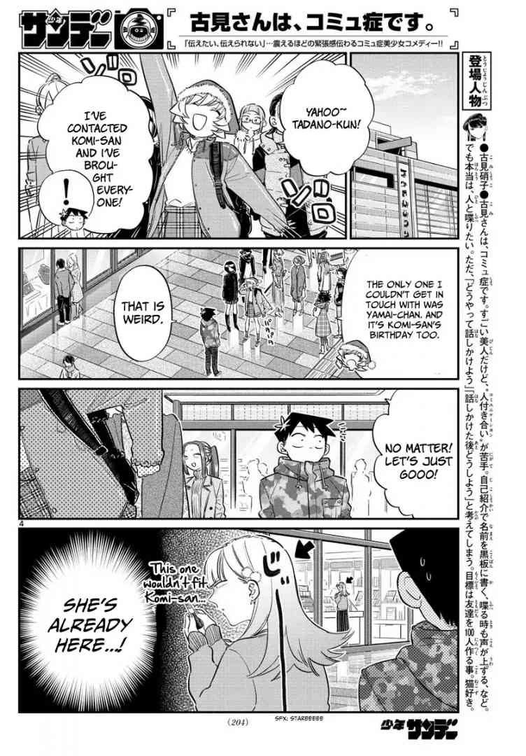 Komi San Wa Komyushou Desu 88 4