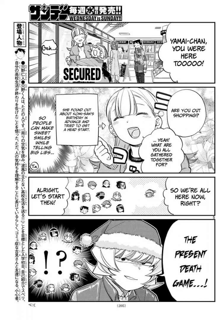 Komi San Wa Komyushou Desu 88 5