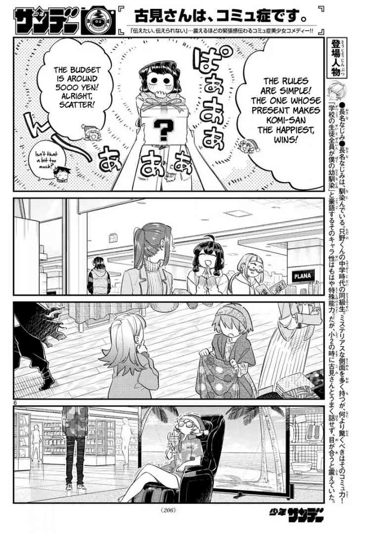 Komi San Wa Komyushou Desu 88 6