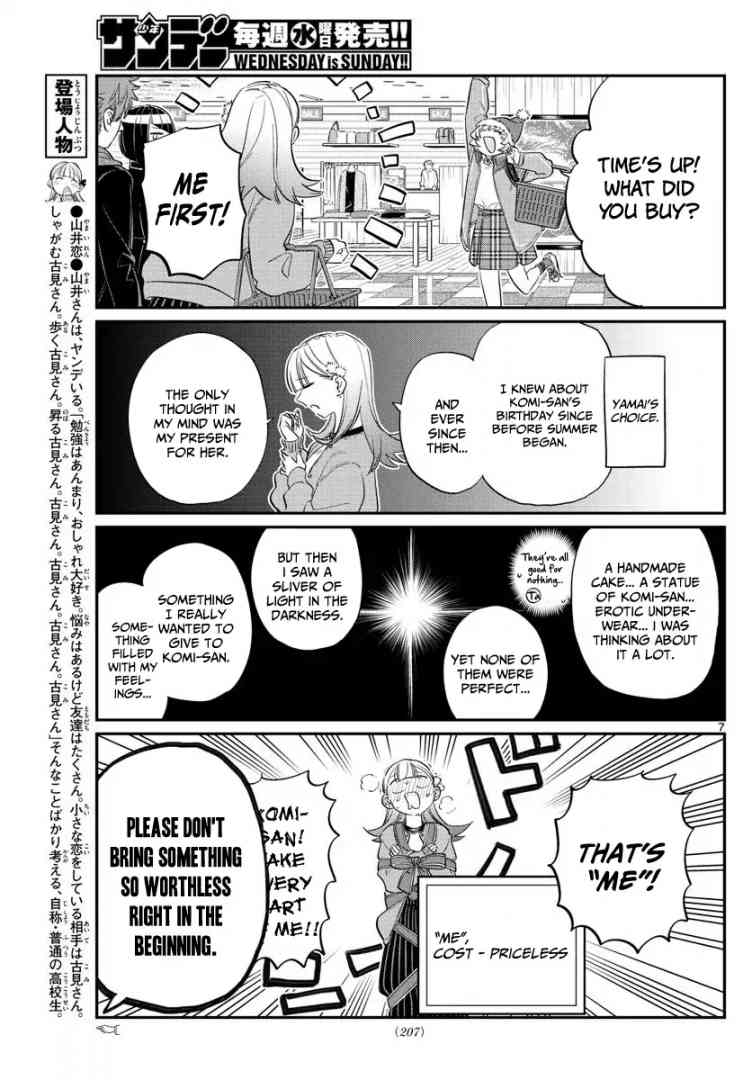 Komi San Wa Komyushou Desu 88 7