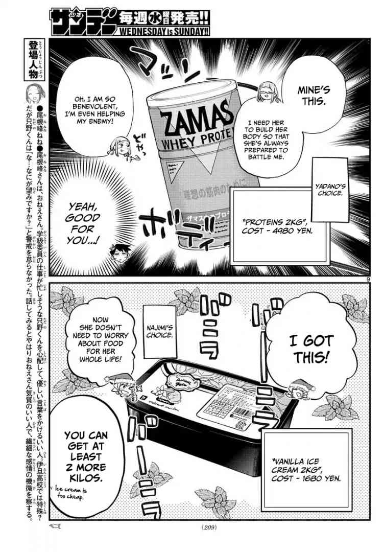 Komi San Wa Komyushou Desu 88 9