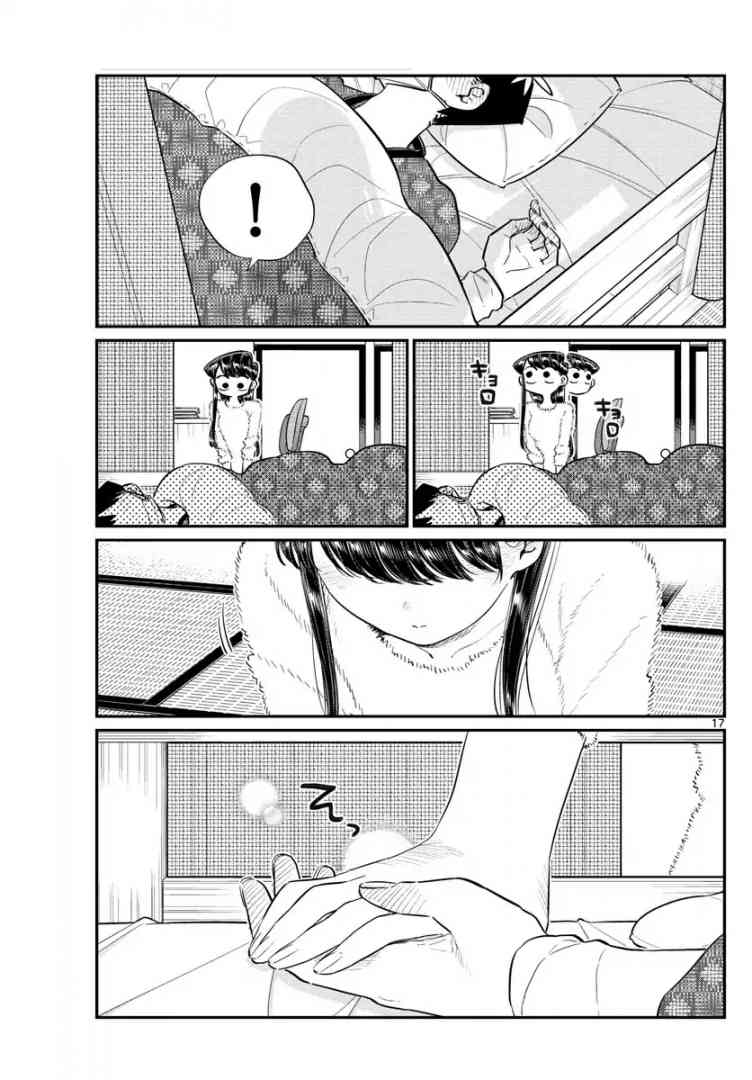 Komi San Wa Komyushou Desu 99 17