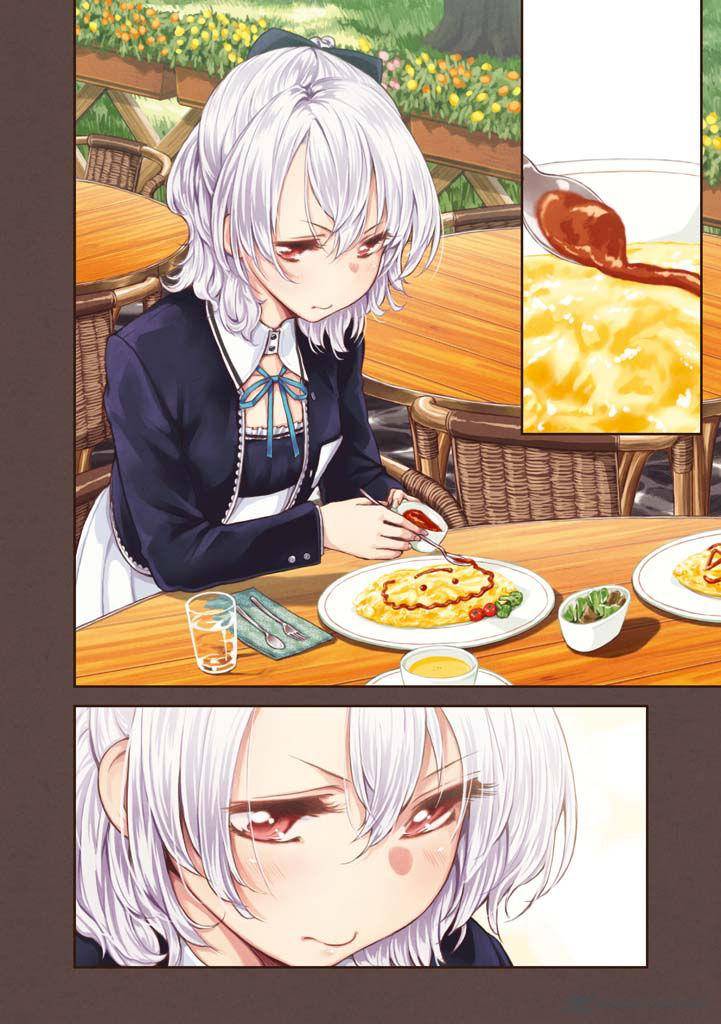 Komorebi No Kuni 15 6