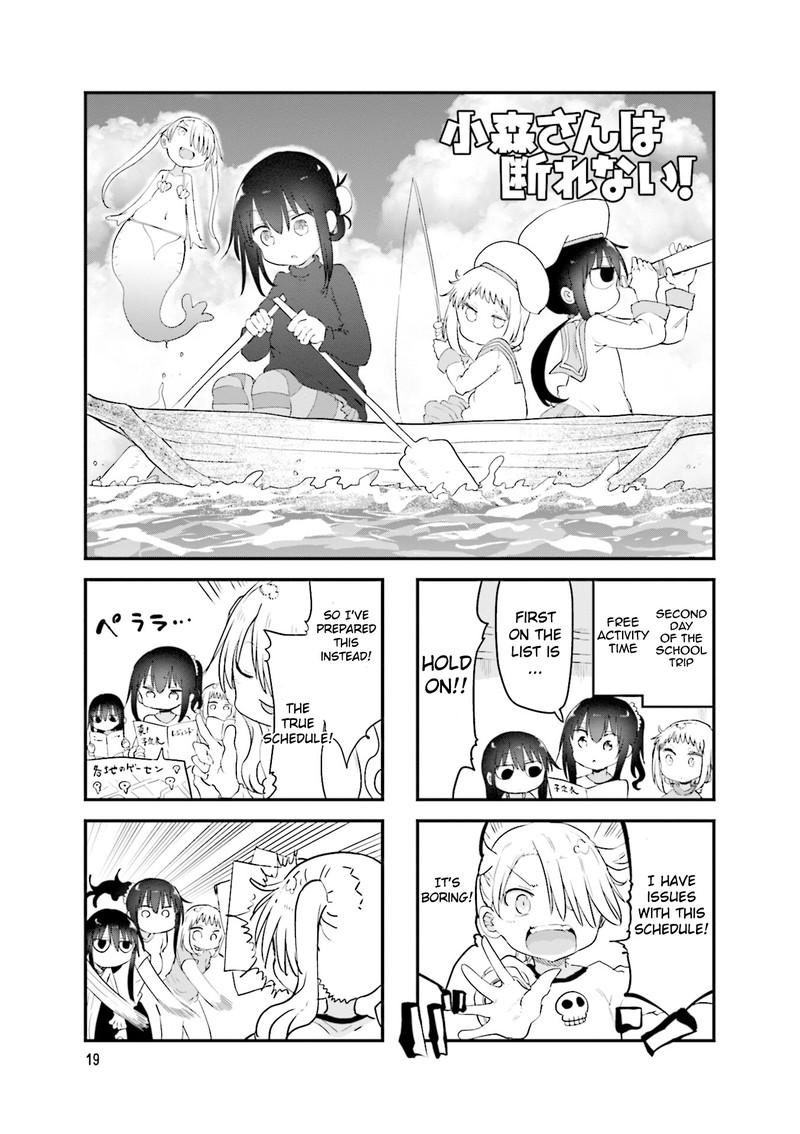 Komori San Wa Kotowarenai 100 1